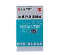 ����ɳ��(����ɳ�ǵ���Һ)